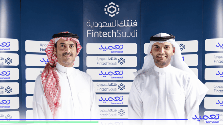 Tameed secures $15m in funding to fuel growth