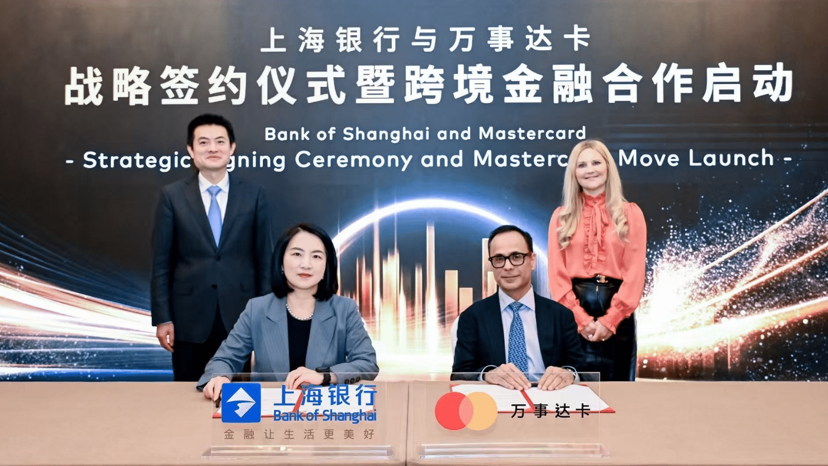 Mastercard Move expands China connectivity with new Bank of Shanghai collaboration